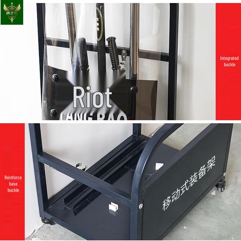 Zhan Zhi Ren Security Anti-riot Equipment Cart Security Equipment Rack