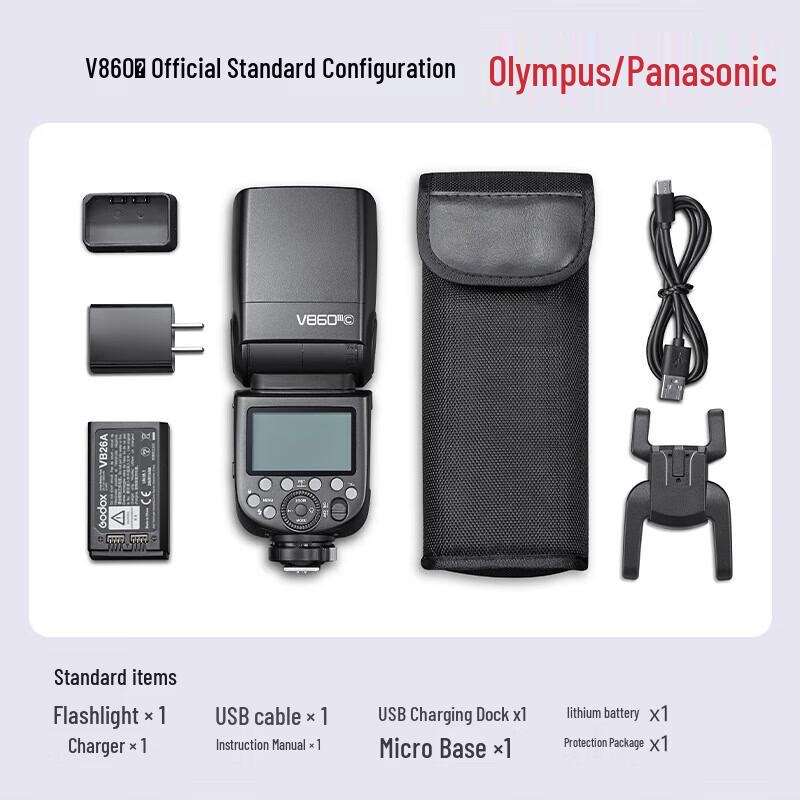 Godox V860III TTL HSS Camera Flash