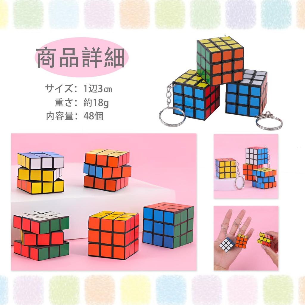 Pure Seek Mini-Würfel Schlüsselanhänger, Set mit 48 Stück, 3D Puzzle Spielzeug, Preis, Mini-Würfel Schlüsselanhänger