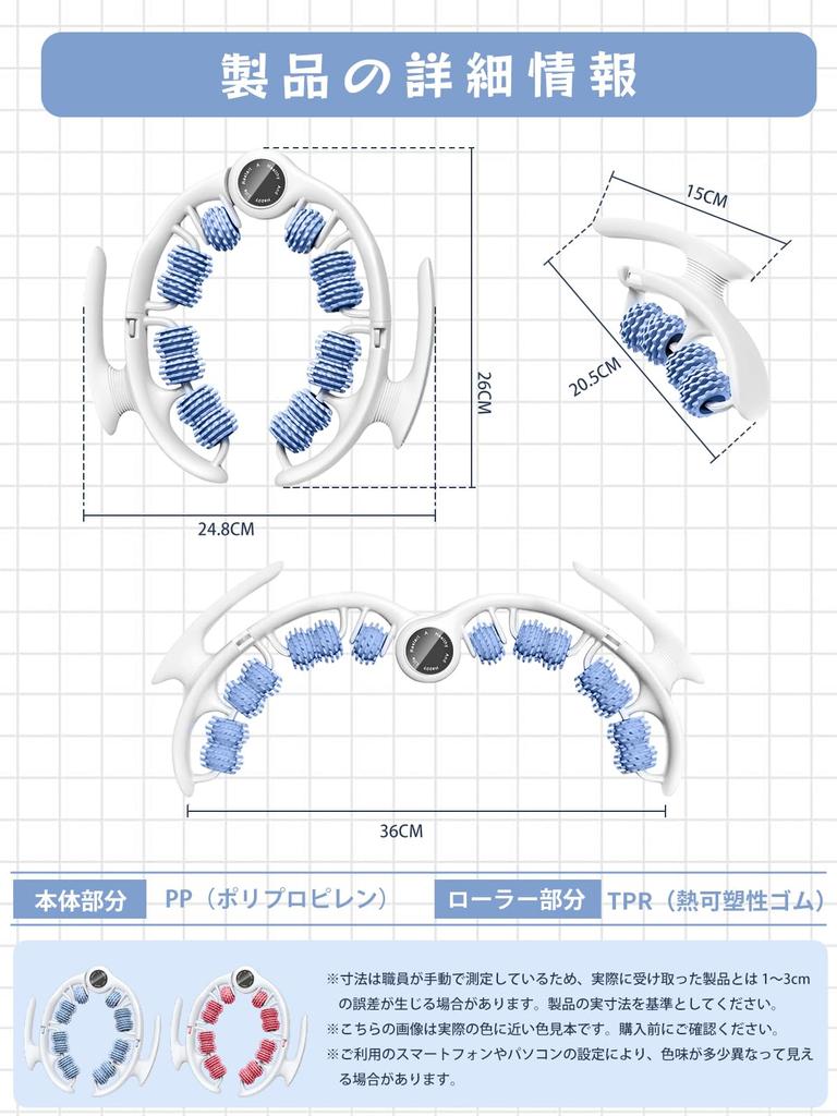 Fascia Roller Ring Foot Massage Training Foam Roller Handle Full Body Release with One Thigh 14 Independent Rotating Handheld Clamping Ergonomic Quiet