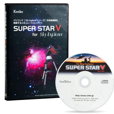 KENKO SUPER STAR5 for Sky Explorer (070178) - Starry Sky Simulation Software