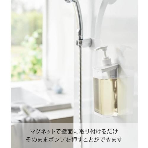 Yamazaki Magnetic Dispenser for Shampoo, White, 7cm W x 8cm D x 25cm H, MIST, Floating Storage, Refillable Shampoo Bottle, Product Number: 1544