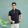 Men's Breathable Lapel Zipper Polo Shirt