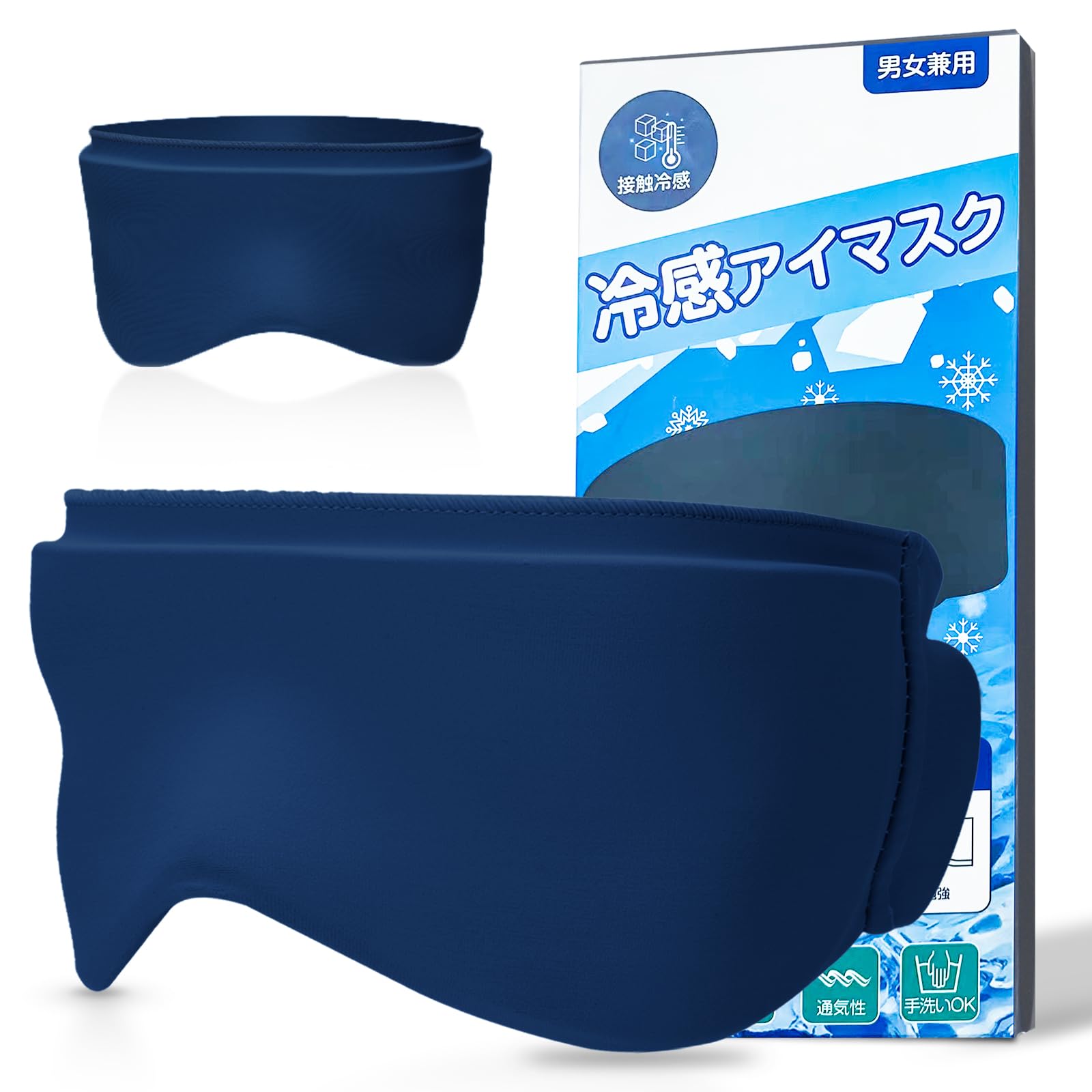 

Gillevecara Cooling Eye Mask for Hot Cool Complete Light Velcro for Business Relieves Eye Promotes Good Unisex Sleep, & Gel, Blocking, Closure,
