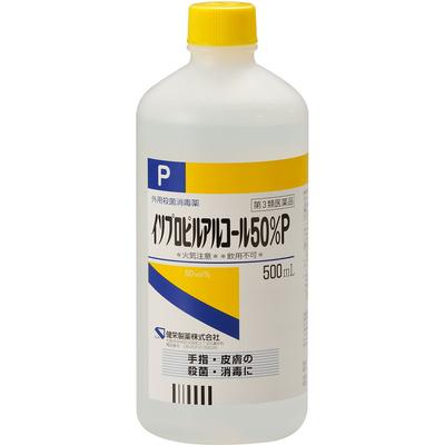 Alcohol Isopropílico 50% P 500ml Suministros médicos Productos locales Eficacia: Esterilización y desinfección de manos, dedos y sk