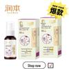 Runben Lithospermum Skin Oil (2x50ml)