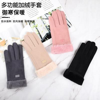 Winter Gloves Women's Warm Fleece Thickened Cute Non-slip, Windproof and Cold-proof Cycling Electric Car Gloves
