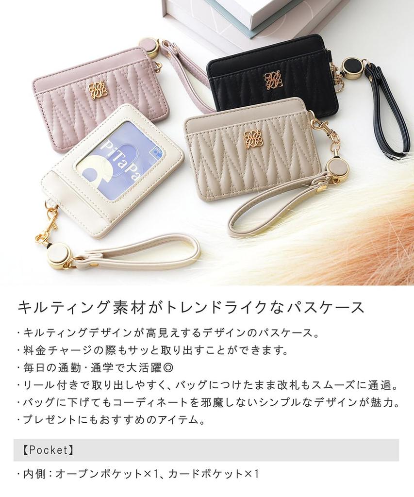 Alto Rose Blue Pass Case, Card Holder, Commuter IC Card Case, with Reel and Strap, Quilted, Cute, Rosia Series, Synthetic Comparison, Nuanced, Muted