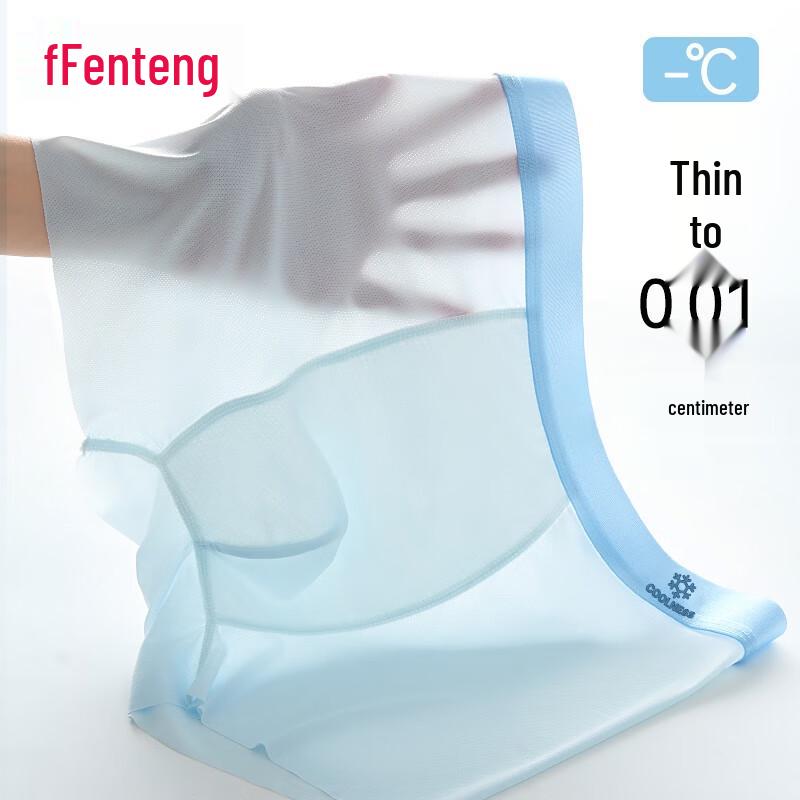 

Мужские боксеры-брифы Fenteng из ледяного шелка M