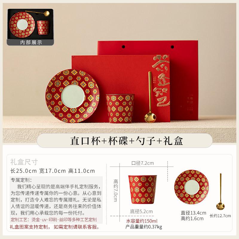 High value coffee cup ceramic large capacity Coke cup drinking cup high sense retro Chinese tea cup master cup