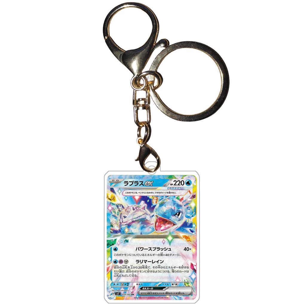 Anime Charizard Keychains Greninja Lapras Flygon Arcanine Scorbunny Ptcg Diy Acrylic Action Toy Figures Game Collection Pendant