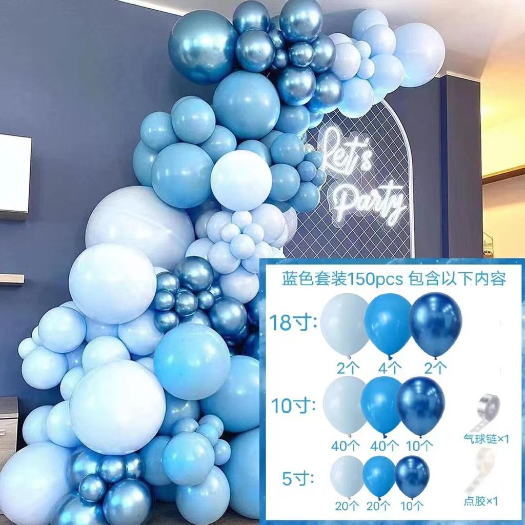 Balloon Set Scene Arrangement Balloon Arch Wedding Birthday Party Decoration Supplies