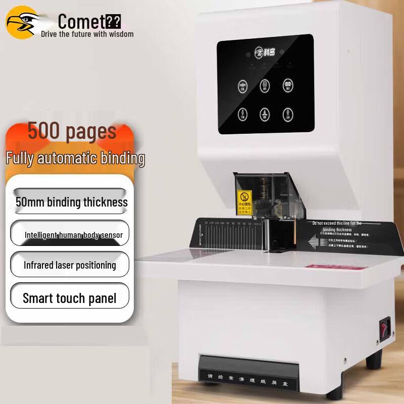 Kemai Automatic Financial Document Binding Machine CN Plug (adapter Included)