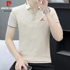 Pierre Cardin Men's Short Sleeve Slim Polo Shirt