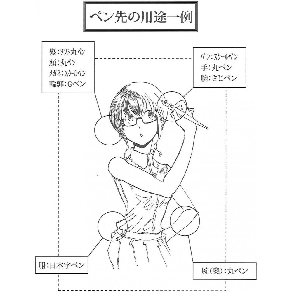 Tachikawa Tachikawa Pin Factory Nikko Pen Nibs G Pen Premium 100 Pcs nG100ex Premium 100 Pcs