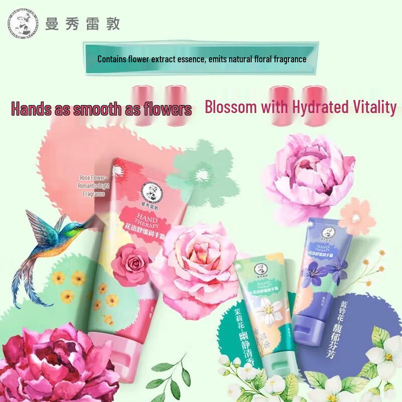 Mentholatum Dual Effect & Rose Hand Cream Set