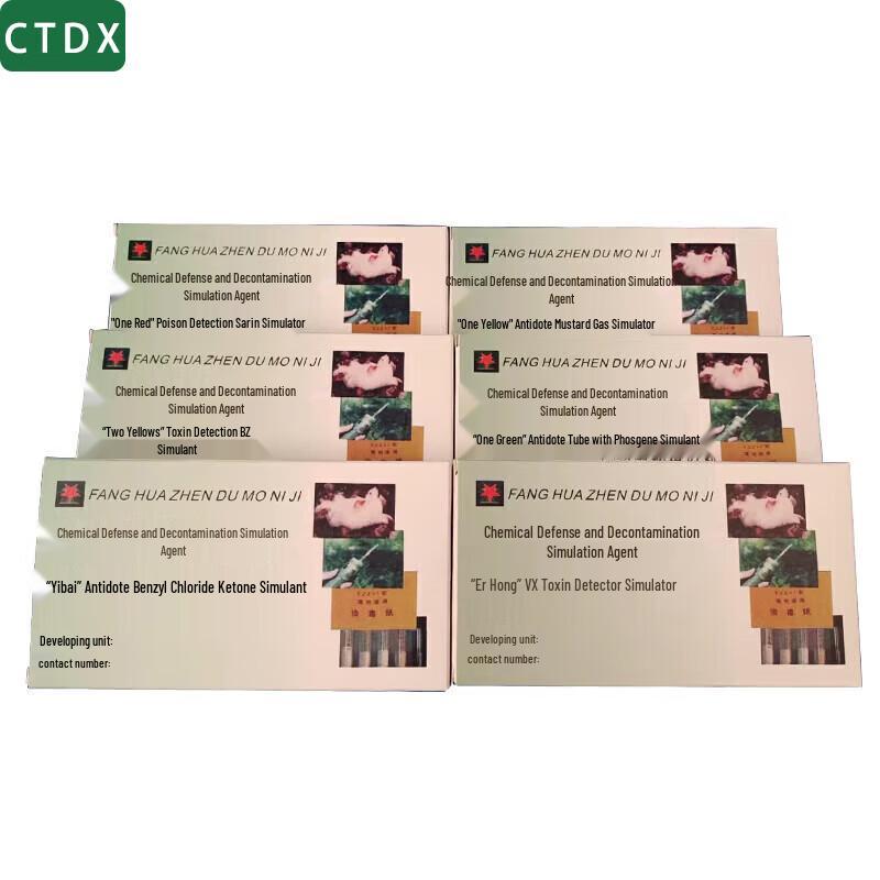 CTDX Training Chemical Defense Detection Simulator Agent