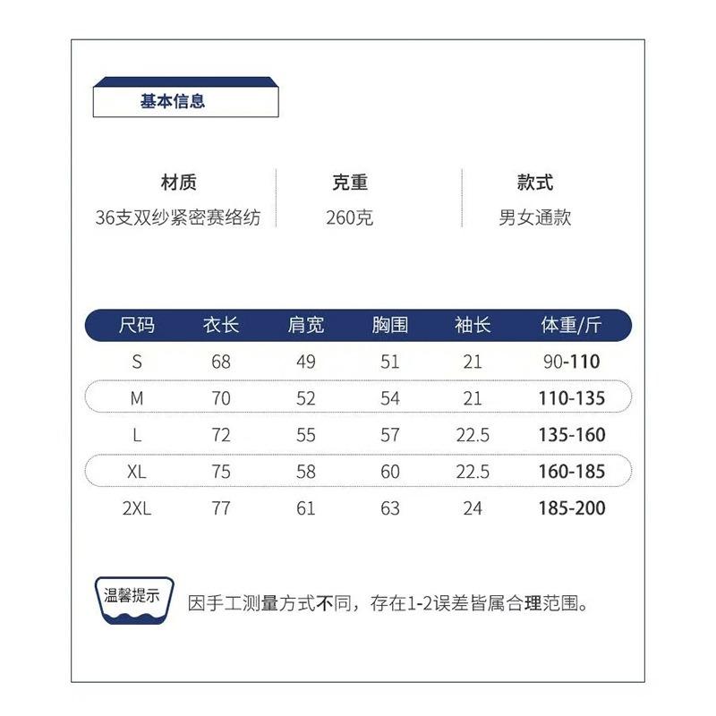 T-shirt Heavy Three-pin Summer Loose Men's Half-sleeved Large-size Advertising Shirt Cultural Shirt Double Yarn Short Sleeves