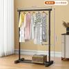 Simple coat rack Movable drying rack Floor-to-ceiling indoor room clothes rack Household bedroom clothes storage rack