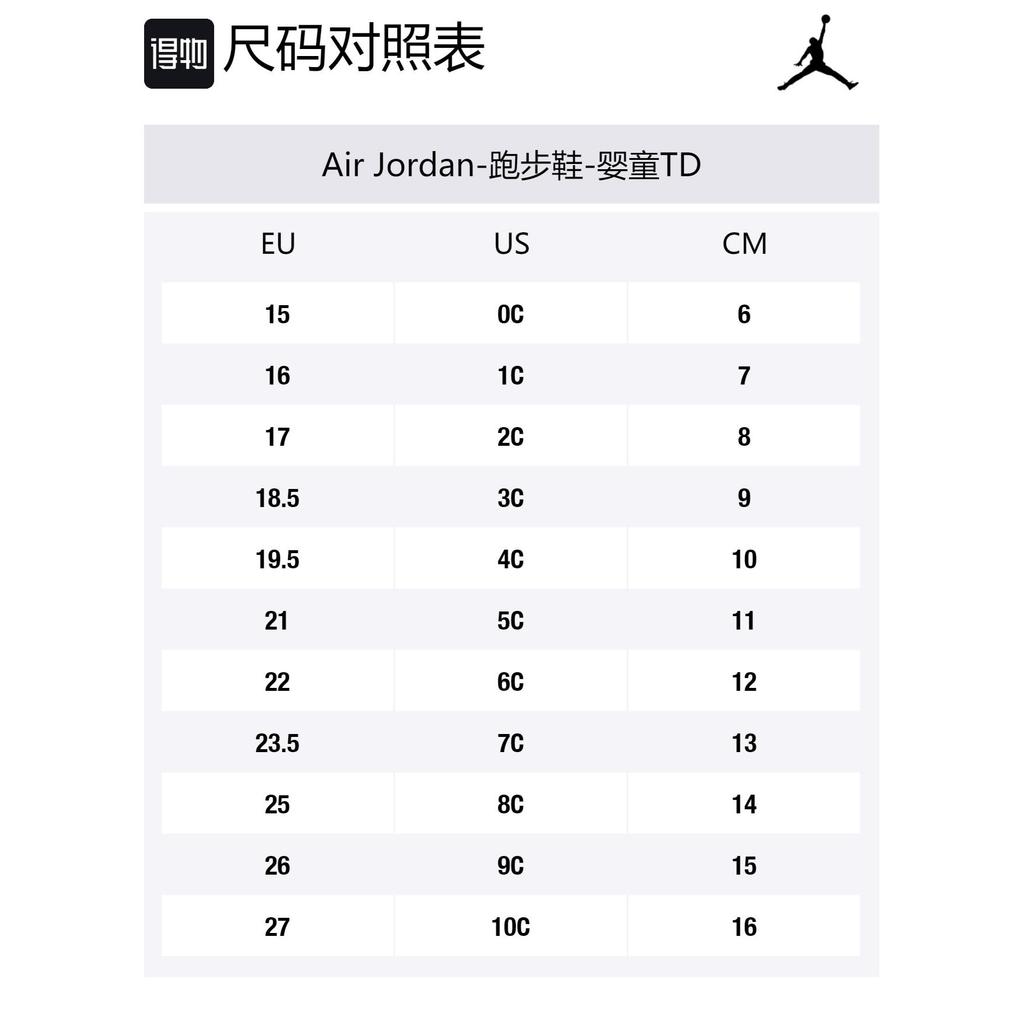 Jordan Air Cadence Toddler Shoes Baby CQ9235-101
