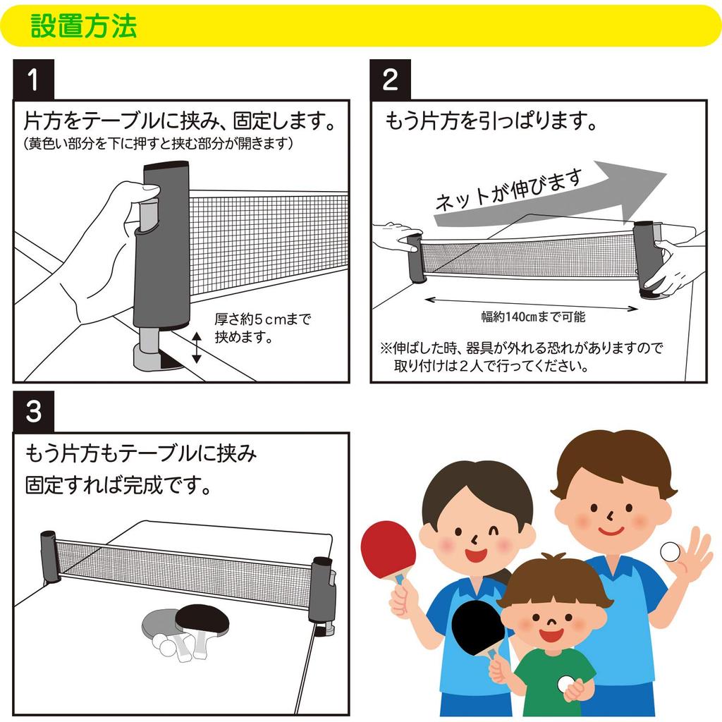 Comolife Family Ping Pong Table Tennis Set Table Home Easy Installation Racket Net