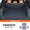 For Geely Starray EM-i Galaxy Starship 7 Custom Car Boot Mat Rear Trunk Liner Cargo Leather Floor Carpet Tray Protector Mats