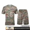 Kamouflage Snabbtorkande Träningsuniform Set