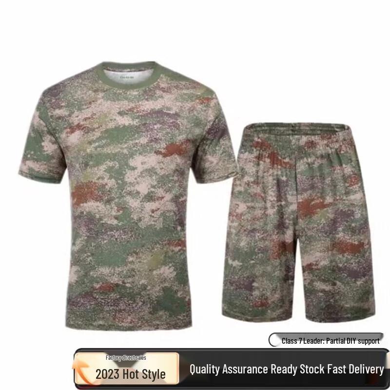 

Camouflage Quick-Dry Training Uniform Set 175/92-96