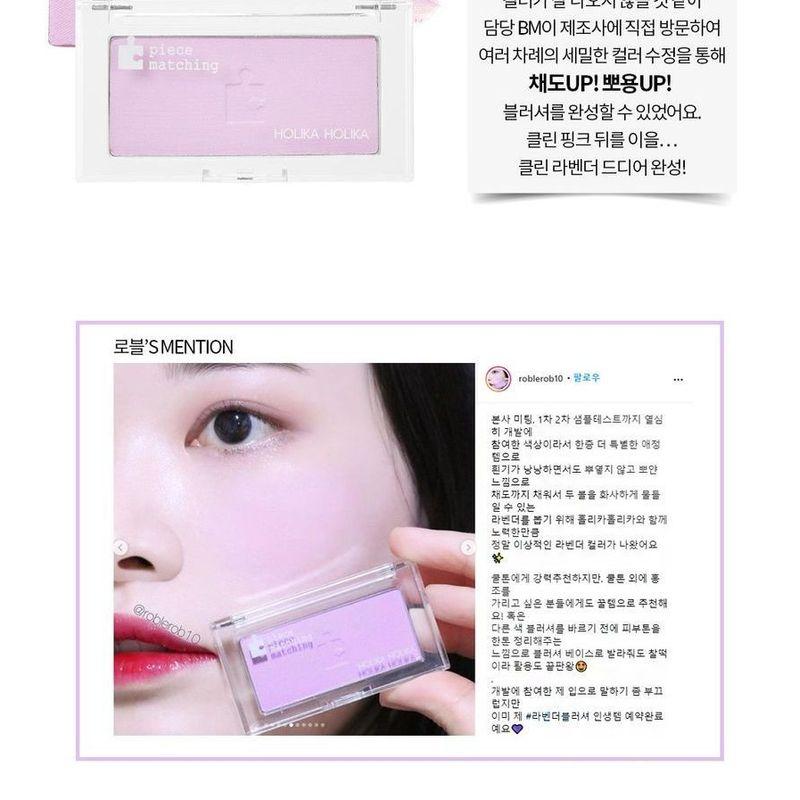 HOLIKA HOLIKA - Piece Matching Blusher Clean Series - 3 Colors