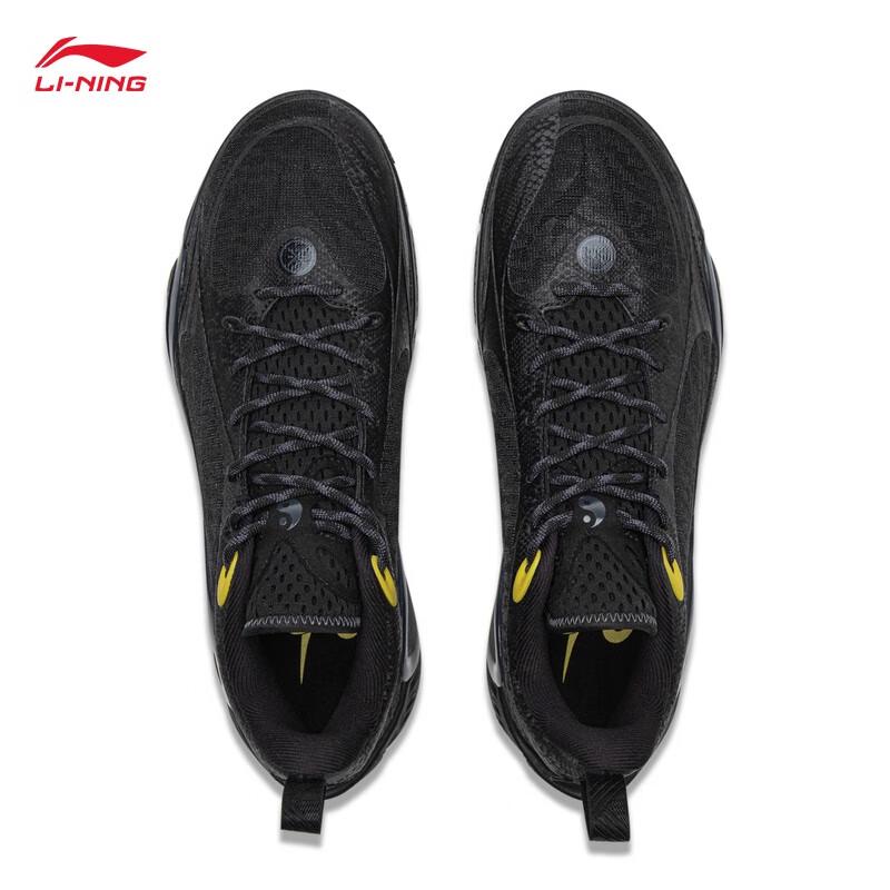 Li-Ning D'Angelo Russell 1 (DLO1) Men's Basketball Shoes