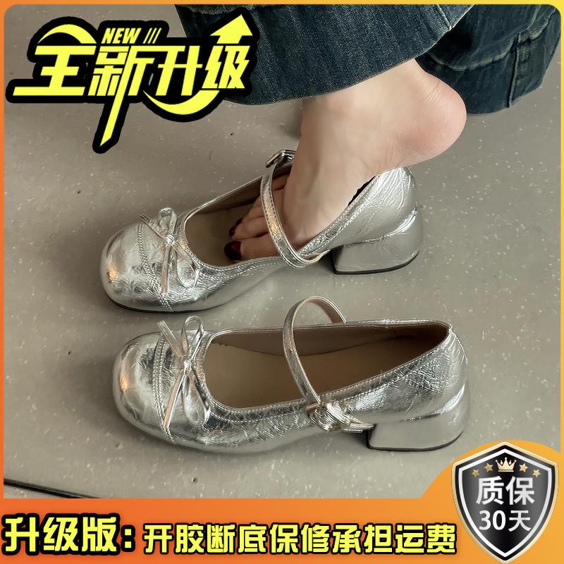 Retro Mori Schleife Mary Jane Schuhe mit weicher Sohle Damen Sommer neu vielseitig dicker Absatz erhöhend kleine Lederschuhe