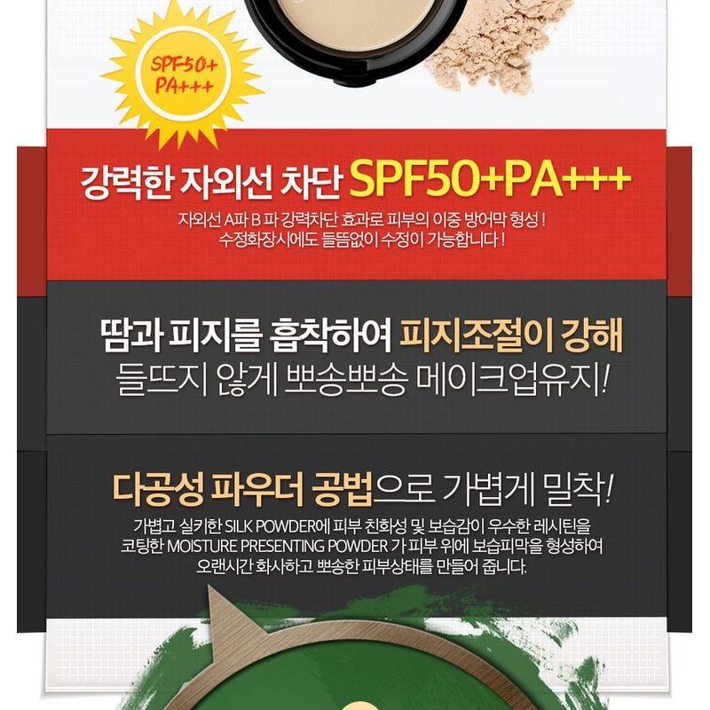 KARADIUM - Collagen Smart Sun Pact LSF50+ PA+++ 11.5g