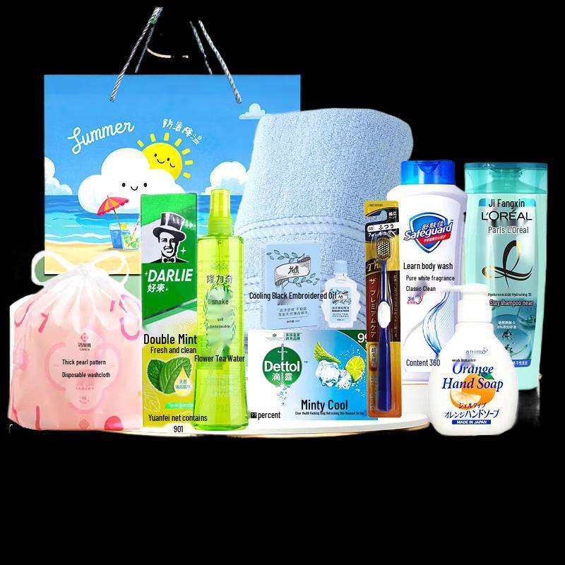 Summer Corporate Welfare Gift Box Series