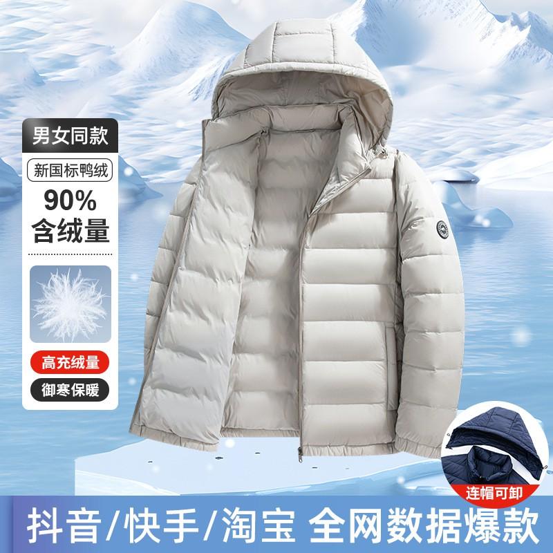 Mens Lightweight Down Jacket 90% White Duck Hooded Winter Coat Slim Fit Warm Outerwear Daily Wear