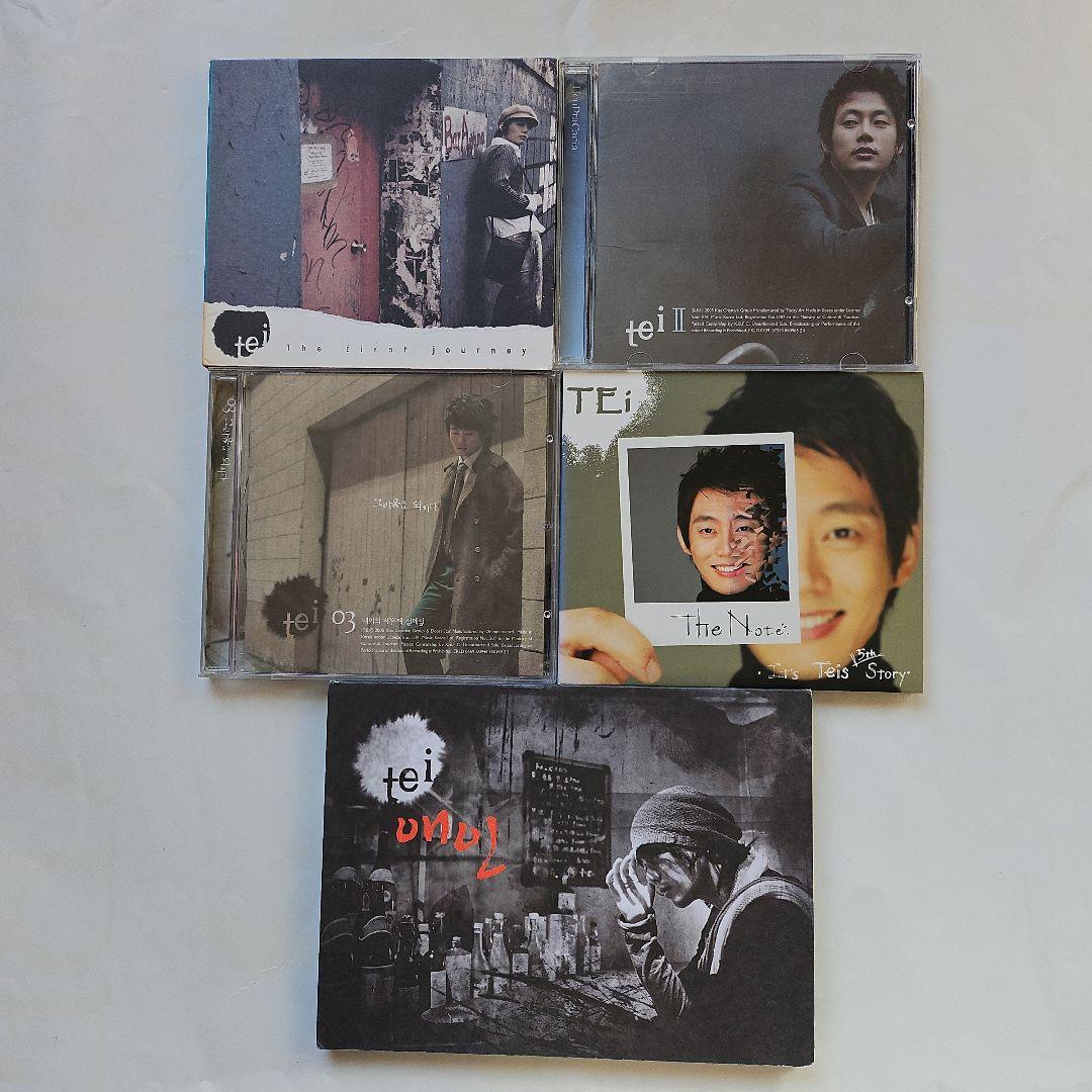 

[USED] Tei (Korean CD) 5 discs in total