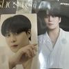 [USED] First edition ATEEZ Ashes to Light trading card Rakuten first-come-first-served bonus Jongho