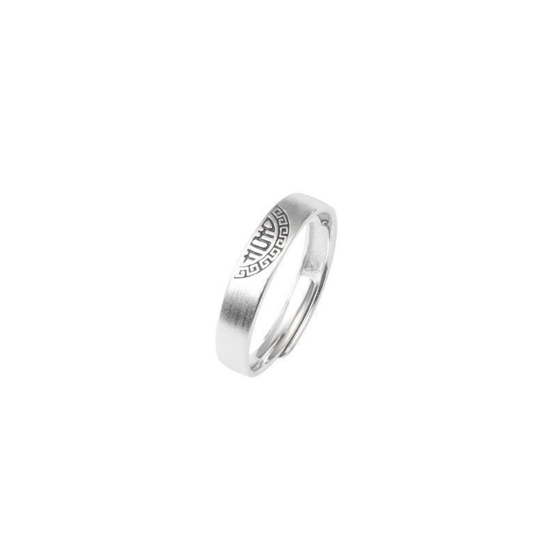 Double Happiness Sterling Silver Couple Rings - Chinese Style Valentine's Day Gift