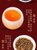 Tea Diary Tea Mount Wuyi Zhengshan Black Tea Tea Gift Box 250g Gift for Elders