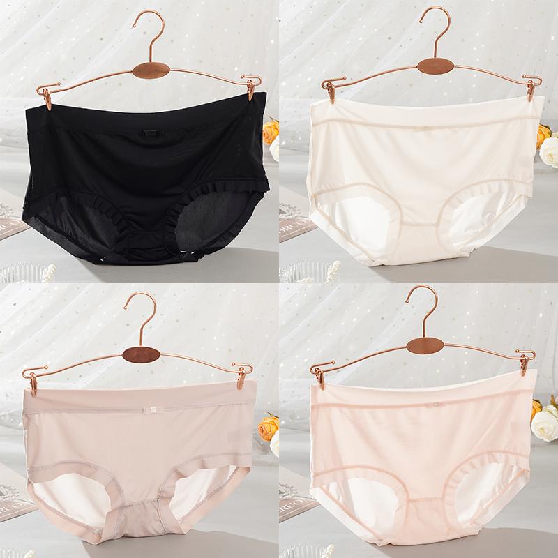 Damska bezszwowa bielizna typu hipster No Show Invisible Ice Silk Stretch Bielizna Majtki bikini