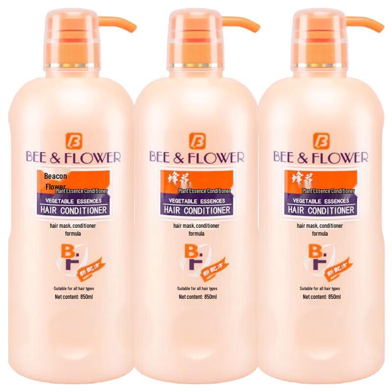 Fenghua Plant Essence Hair Conditioner Value Pack