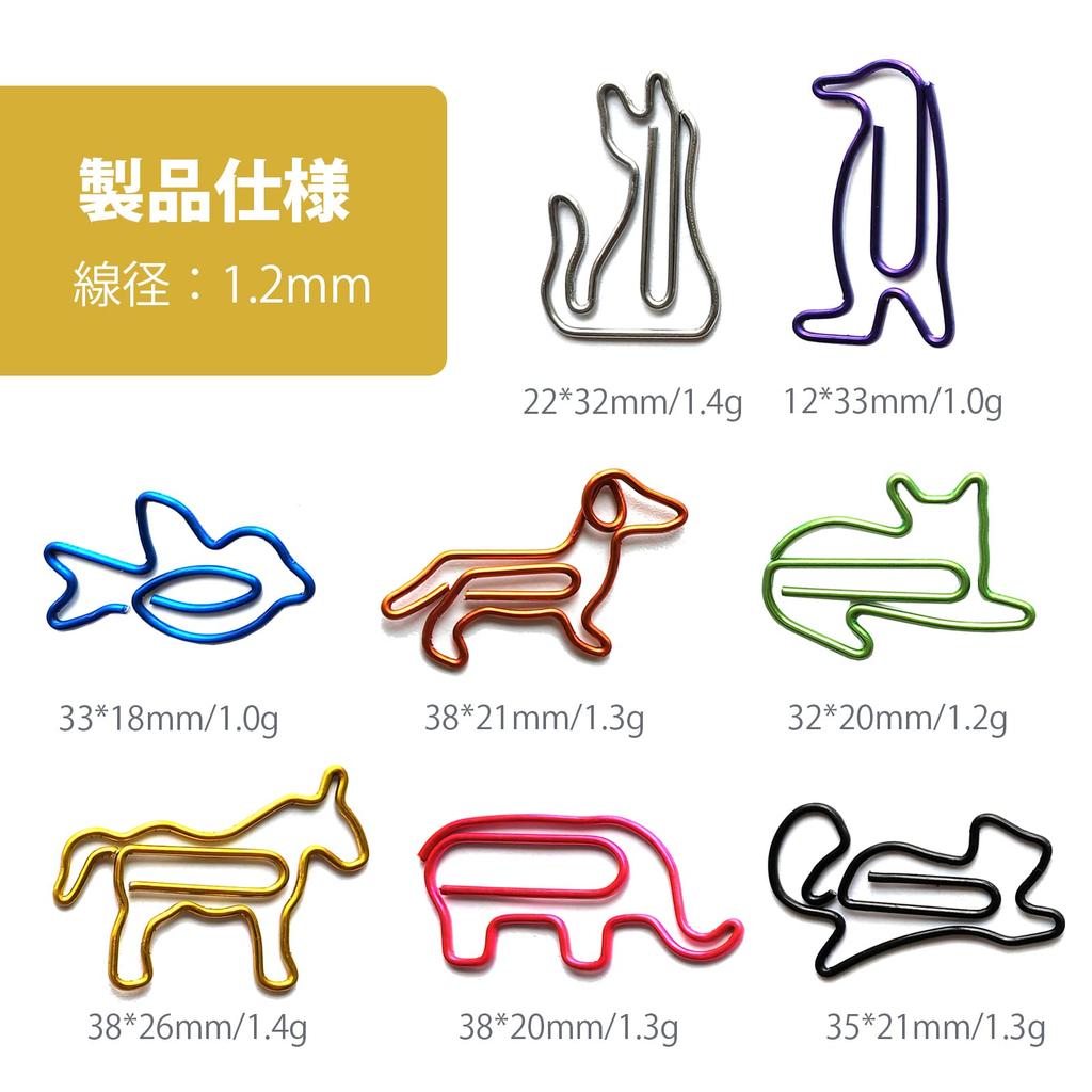 5WYOUKE Paper Clips of Cute Animal Clips Bookmark Metal For Document Pads Stationery Assorted Colors 8 5 Colors Storage Case Included [Set 40] - Cat,