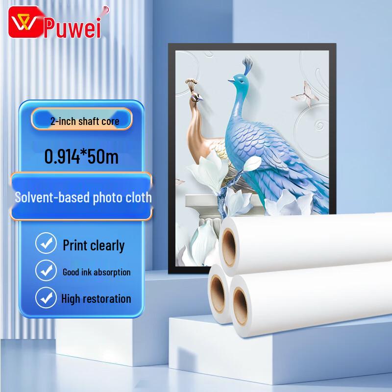 Puwei Outdoor Weak Solvent Inkjet Fabric