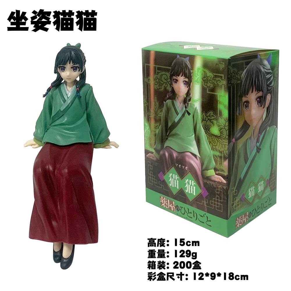 14CM Anime Kusuriya no Hitorigoto Maomao Figure Noodle Stopper Model Toy Gift Collection Action Figure Doll PVC