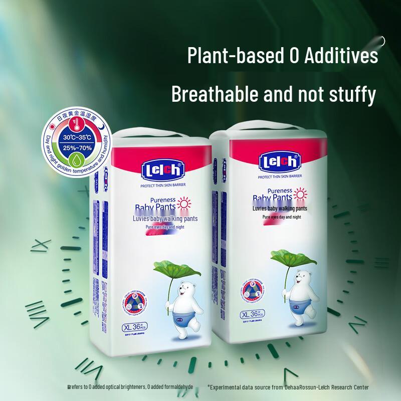 Lelch Pure Baby Pull-up Diapers