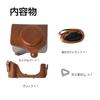 ITARUKEN PU Leather Protective Case for Canon PowerShot G7X Mark III with Strap Camera, Brown,