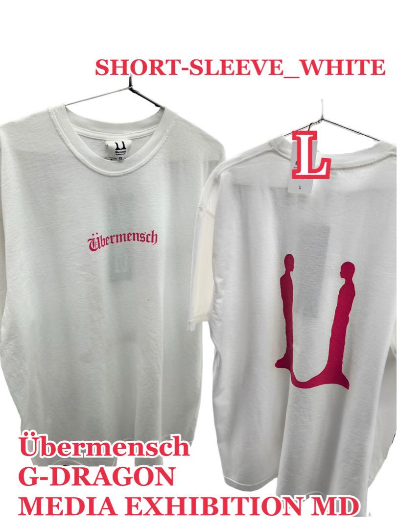 

[USED] Übermensch G-DRAGON Jiyong Exhibition Korea Limited Edition T-shirt White L