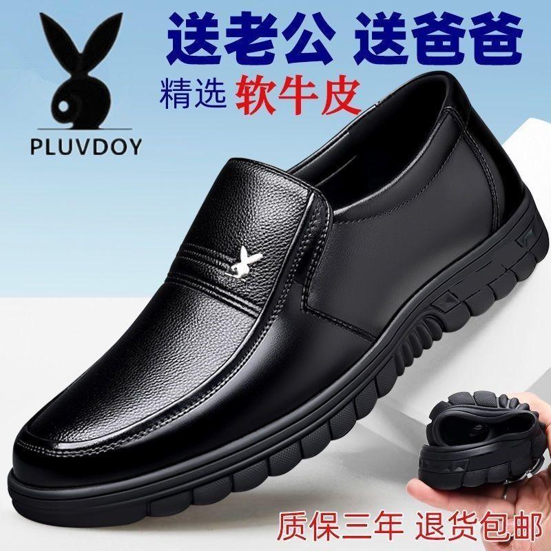 Leather velvet winter men's warm leather shoes thickened middle-aged dad winter soft-soled shoes