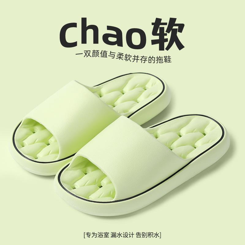Bathroom Slippers Men's Summer New Indoor Home Non-slip Bath Silent Women's Sandals
