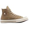 Converse 1970s Abrasion Resistant High top Canvas Shoes Unisex Brown A12447C