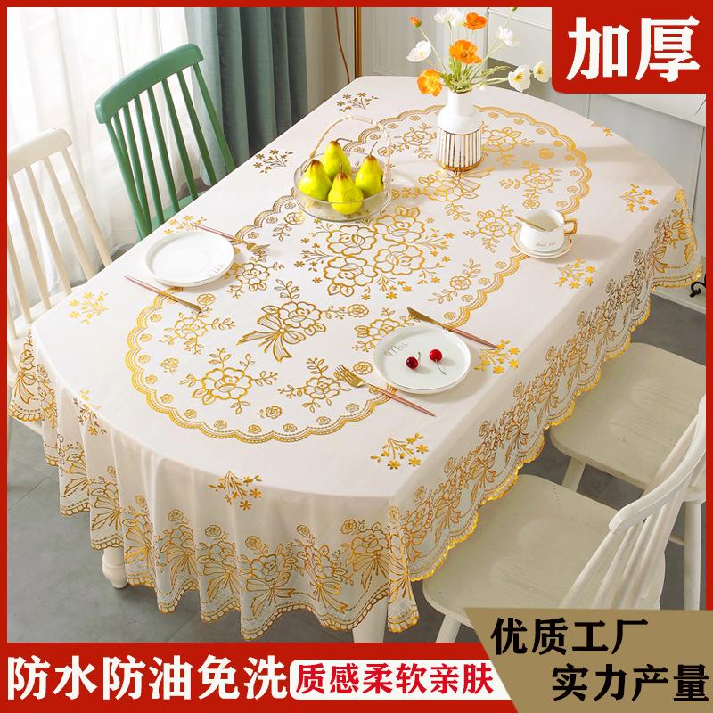 European New Oval Tablecloth Thickened PVC Gold Foil Waterproof Oil-Proof Wash-Free Non-Slip Home Dining Decoration Table Cloth